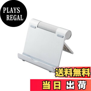 �y���������z�G���R�� �^�u���b�g �X�}�z �X�^���h 4.6~12.9�C���`�Ή� 10�i�K �p�x���� �p�x�Œ� �܂��ݎ� ������2cm �y�� �����^�� �y iPhone iPad Pro Air mini FireHD Huawei Galaxy GooglePixcel Switch �z �V