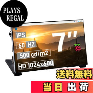 �y���������zGeeekPi 7�C���` 1024x600 IPS LCD ���j�^�[ (��^�b�`) HDMI �|�[�g�t�� �u���P�b�g�t�� Raspberry Pi 5/4B/3B+/Zero/400�ABanana Pi/Windows 11/10/8/7