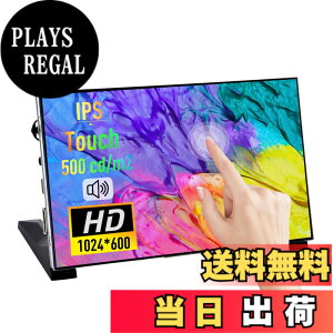 �y���������zGeeekPi 7�C���` �^�b�`�X�N���[���f�B�X�v���C 1024x600 IPS LCD HDMI �����X�s�[�J�[����уu���P�b�g�t�� Raspberry Pi 5/4B/3B+/Zero/400 Windows Jetson Banana Pi �v���O�A���h�v���C�p