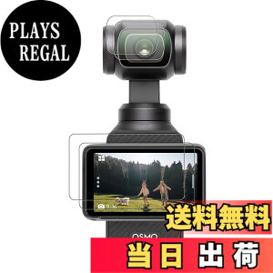 �y���������zCYNOVA Osmo Pocket 4 �K���X�t�B���� (4���Z�b�g)DJI Osmo Pocket 4 �ی�t�B���� �Ή� DJI Pocket 4/3,DJI Pocket4 �����K���X ���{���Ɏq�f�� �t���ی�t�B����, DJI OSMO Pocket 4/Pocket 3 �K���X�t�B��