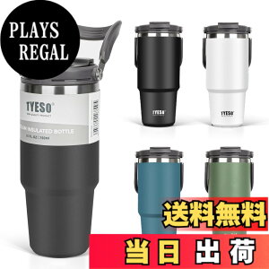 �y���������zTYESO �^���u���[ �X�g���[�t�� 750ml �R�[�q�[ ���� ���@�r �ۉ��ۗ� �����t�P�g�� �^��f�M ��d�\�� �L�� ��e�� ������ �R��Ȃ� �z�[���I�t�B�X �A�E�g�h�A ���̎q �j�̎q 