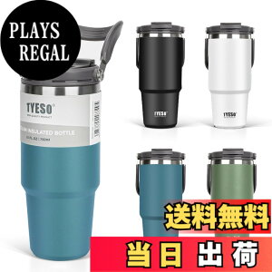 �y���������zTYESO �^���u���[ �X�g���[�t�� 750ml �R�[�q�[ ���� ���@�r �ۉ��ۗ� �����t�P�g�� �^��f�M ��d�\�� �L�� ��e�� ������ �R��Ȃ� �z�[���I�t�B�X �A�E�g�h�A ���̎q �j�̎q 