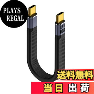 �y���������zYFFSFDC USB4.0 Type CtoC �P�[�u�� 40Gbps�����f�[�^�]��&PD�Ή�240W/5A�}���[�d& 8K@60Hz�f���o�� ��13.5cm �Z�� USB�P�[�u�� Mac Book Pro�ANintendo Switch�ANexus 6P 5X�ASam sung Galaxy S8�AL G G5 V20�Ȃǂ�Typ