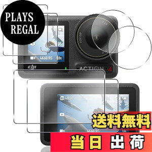 �y���������z�y2+2+2���Z�b�g�z �p DJI Osmo Action 4 �K���X�t�B���� 4�� DJI Osmo Action 4 �t�B���� + 2�� �J�����ی�t�B���� �y ���{���Ɏq�f�� 9H���x �z �Ή� DJI Action 4 �ی�t�B���� �����K���X ��