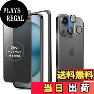 �y���������zMINIKA �y�A���`�O���A + �̂������h�~�z iPhone 15 �K���X�t�B���� �`�����h�~ ���炳�� �y1���z ��Phone15 �`�����h�~�t�B���� �T���T�� �A�C�t�H��15 �ی�t�B���� �w��h�~ 15 �p �v