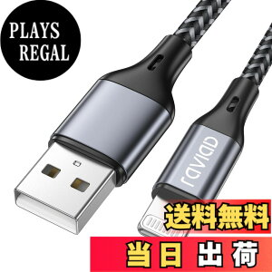 �y���������zRAVIAD iPhone �[�d�P�[�u���y2M/MFi �F�؁z���C�g�j���O�P�[�u�� �}���[�d �f�[�^�]�� ���ϋv �f���h�~ iPhone 14/13/13 Pro/13 Pro Max/12/12 mini/12 Pro/12 Pro Max/11/11 Pro Max/XS/XS Max/XR/X/8/8 Plus/Pad/Po