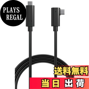 �y���������z�G���R�� USB-C & USB-C �P�[�u�� 5m 60W USB PD�Ή� 10Gbps L���R�l�N�^ AOC�P�[�u�� ���t�@�C�o�[ �y Oculus Quest�AMeta Quest2/3 �Ή��z �u���b�N DH-CCLO50BK