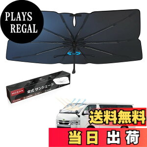 �y���������z�y���[�J�[���c�z�y2026���ǌ^�zMozan �g���^ �V�^�n�C�G�[�X 200�n �W�� 1-9�^ ��p �P�^�T���V�F�[�h �t�����g�K���X �V�F�[�h HIACE 200�n H16-���s 10�{�� �K���X�@�� 360°��]�\ 