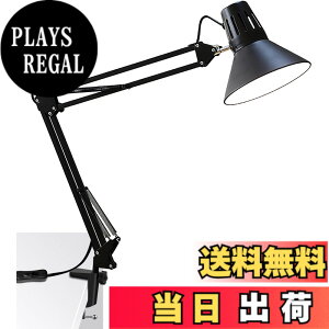 �y���������zTledtech �A�[�����C�g LED �X�^���h E26 �X�C���O�A�[�����C�g �N�����v�� LED�f�X�N���C�g �ڂɗD���� �A�[�������v ���P�x