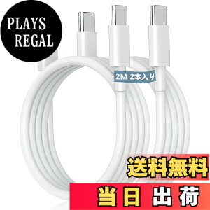 �y���������z�^�C�vc �P�[�u�� �y2M/2�{PD�Ή� 100W�}���[�d�zUSB C&USB C �P�[�u��iPhone15 �[�d�P�[�u��15,iPad Pro/Air/mini6,MacBookPro,Samsung,Sony,Pixel��Type-c�@��Ή�