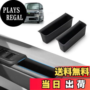 �y���������zAuto Spec �z���_ �V�^ N-BOX JF5/JF6 JOY nbox�J�X�^�� �ɓK�� �h�A�n���h���|�P�b�g 2023�N10��-���s �t�����g�h�A �g���C �������[ �h�A���[�{�b�N�X �h�A�n���h���J�o�[ �g���C �V���R