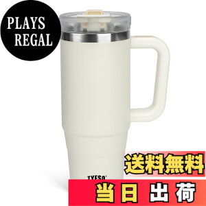 �y���������zTYESO �^���u���[ 0.9L ���� �ۗ� �X�e�����X�{�g�� �E�H�[�^�[�{�g�� �X�g���[ �����t�� �W���b�L �A�E�g�h�A �^��f�M ��d�\�� �L�� ��e�� ���� ���̎q �j�̎q 900ml �z���C�g
