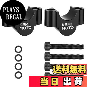 �y���������zKEMIMOTO �n���h���|�X�g �o�C�N 20mm�A�b�v �ėp �n���h���o�[ ���C�U�[ ��22.2mm�p �n���h���X�y�[�T�[ CNC���H �A���~�j�E�� �Z���[250 KAWASAKI z800 z1000 �X�Y�L GSX-R1000 ���}�n�Ȃǂɑ�