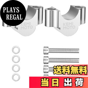 �y���������zKEMIMOTO �n���h���|�X�g �o�C�N 20mm�A�b�v �ėp �n���h���o�[ ���C�U�[ ��22.2mm�p �n���h���X�y�[�T�[ CNC���H �A���~�j�E�� �Z���[250 KAWASAKI z800 z1000 �X�Y�L GSX-R1000 ���}�n�Ȃǂɑ�
