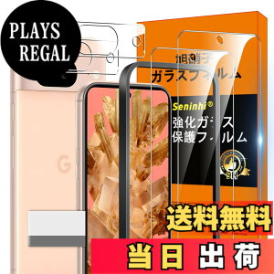 �y���������z�Ή� Google Pixel 8A �K���X�t�B���� Pixel 8 A �K�C�h�g�t�� �w��h�~ �y2* �t�B���� + 2* �����Y�ی�t�B����+ 1*�K�C�h�g�t��+1*��菜�����A�z���Y���Ɏq�ގ� �s�N�Z��8A ���^ ����