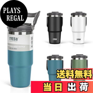 �y���������zTYESO �^���u���[ �X�g���[�t�� 600ml �R�[�q�[ ���� ���@�r �ۉ��ۗ� �����t�P�g�� �^��f�M ��d�\�� �L�� ��e�� ������ �R��Ȃ� �z�[���I�t�B�X �A�E�g�h�A ���̎q �j�̎q 