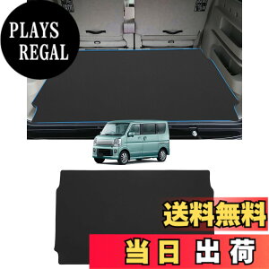 �y���������zMixsuper �X�Y�L �G�u���C���S�� da17w ���Q�b�W�}�b�g 2D �g�����N�}�b�g every wagon�ɓK�p ���Q�b�W�g���C �׎��}�b�g �h�� 2015�N2��-���s �G�u���C �p�[�c PVC����~�ߑf�� �������[ 