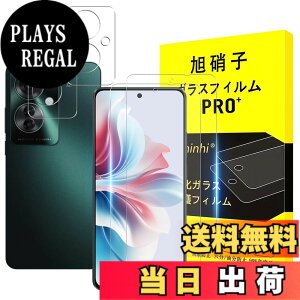 �y���������z�Ή� OPPO Reno 11 A �K���X�t�B���� �y2+2���Z�b�g-���{���Ɏq��-�� �i���z�Ή� Reno 11A �����K���X�t�B�����i2�����j + �J�����t�B�����i2�����j�t�� �I�b�| ���m11 �G�[ �ی�t�B��