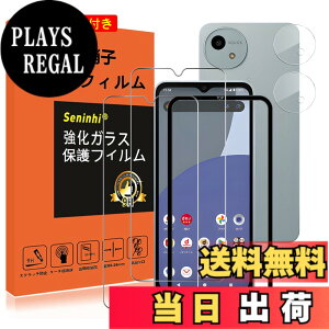 �y���������z�Ή� AQUOS wish 4 �K���X�t�B���� �����Y�ی�t�B���� �w��h�~ AQUOSwish4 SH-52E �����K���X �d�x9H ���Y���ɎqAGC�f�� �C�A�[�� ��U�h�~ �����x �Ռ��z�� ���E���h�G�b�W���H �y2���t