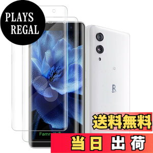 �y���������z�y2���Z�b�g�z �Ή� Rakuten Hand 5G �K���X�t�B���� �y���{���f�ވ��Ɏq���z �p Rakuten Hand 5G / P780 / P710 �ی�t�B���� �d�x9H �ϏՌ� ��U�h�~ �w��h�~ �S�ʕی� �ɔ� �����ߗ� �\��