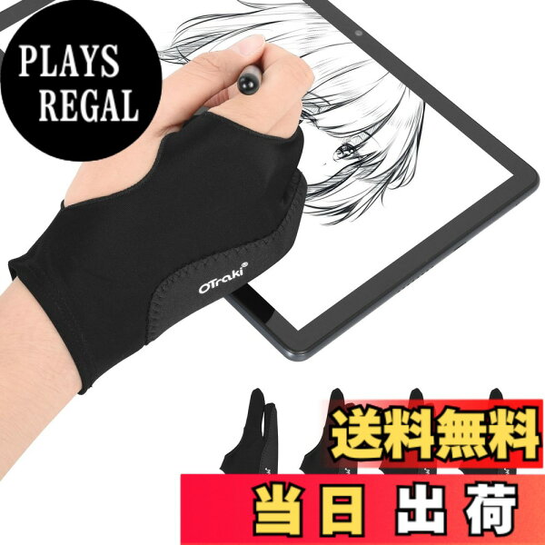 【送料無料】OTraki 製図用手袋 4枚入 三重厚手 8x20.5cm 二本指グローブ 誤作動防止 ペングローブ タブレット 防汚 手汗防止 お絵描き 手袋 ライクラ繊維 通気性 弾力性 ipad 手袋 イラスト用手袋 左利き 右利き drawing glove 絵画初心者向け 黒