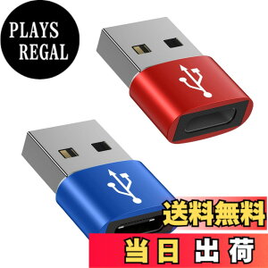 �y���������zUSB Type-C �ϊ��A�_�v�^ USB �^�C�vC �i���X�j To USB 2.0�i�I�X�j �ϊ� [ QC3.0 �}���[�d�E�����f�[�^�]������] Windows 10 / Mac OS MacBook iPad Pro iPhone 13/12/11 Pro Max�ȂǂɑΉ� �u���[+���b�h