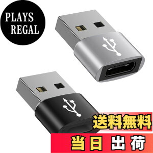 �y���������zUSB Type-C �ϊ��A�_�v�^ USB �^�C�vC �i���X�j To USB 2.0�i�I�X�j �ϊ� [ QC3.0 �}���[�d�E�����f�[�^�]������] Windows 10 / Mac OS MacBook iPad Pro iPhone 13/12/11 Pro Max�ȂǂɑΉ� (2�Z�b�g�E �u