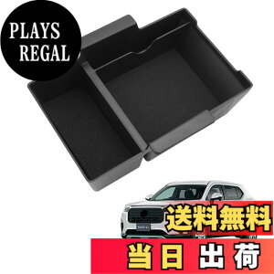 �y���������zHUAHAO �z���_ WR-V DG�n��p �R���\�[���g���C wr-v �Z���^�[�R���\�[�� �R���\�[���{�b�N�X �������� �ԗp���[�{�b�N�X ����~�� ��i���[ wrv �A�N�Z�T���[ �������� �������E��