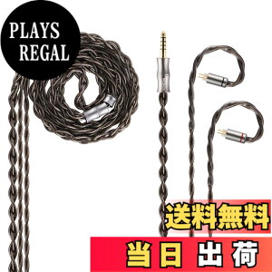 �y���������zNICEHCK DuskSky �C���z�����P�[�u�� �A�b�v�O���[�h�P�[�u�� 0.78mm 2pin 4.4mm 6N���₪������ �܂̍ގ��̍��� hifi���P�[�u�� �_�[�N�O���[ �����p �C�����j �������P �������R�l�N�^