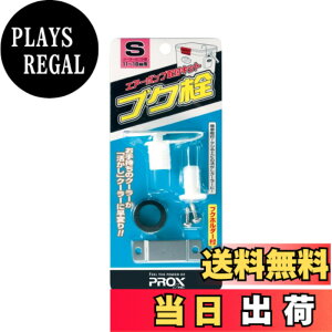 �y���������z�v���b�N�X �N�[���[�{�b�N�X (PROX) �u�N�� S PX875S PX875S