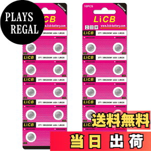 �y���������zLiCB 20�� SR626SW �{�^���d�r ���v�p�y377 �ALR66�ALR626�AAG4�A377A�����i�z