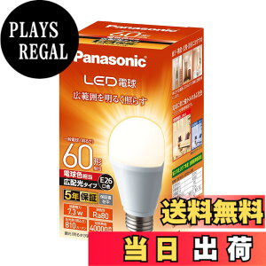 �y���������z�p�i�\�j�b�N LED�d�� �������a26mm �d��60W�`���� �d���F����(7.3W) ��ʓd���E�L�z���^�C�v 1���� ���`���Ή� LDA7LGEW
