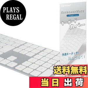 �y���������zDigi-Tatoo Magic Keyboard �J�o�[ �Ή� ���{��JIS�z�� �L�[�{�[�h�J�o�[ for Apple iMac Magic Keyboard (�e���L�[�t��, MQ052J/A A1843) ���������� TPU�� �h���h�o�J�o�[ �ی�J�o�[ �L�[�X�L��