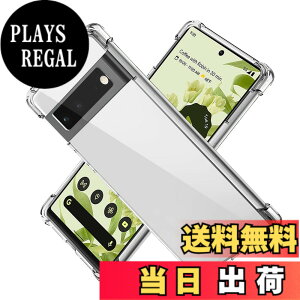�y���������z�Ή� Google Pixel 6 �P�[�X Google Pixel6 �N���A �P�[�X GooglePixel6 �V�F�� �X�}�z�ی�J�o�[�kSGS�F�� �N���A ������ ���� �����h�~ �Ռ��z�� �ی� ��� �y�� ���h�~ ���΂ݖh�~ �\�t�g