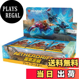 �y���������z�}�W�b�N�F�U�E�M���U�����O ��C���j �v���C�E�u�[�X�^�[ ���{��ŁiBOX30�p�b�N����jMTG �g���J �E�B�U�[�Y�E�I�u�E�U�E�R�[�X�g DFT D41311400