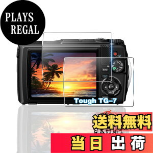 �y���������z�p OM SYSTEM Tough TG-7 / TG-6 �K���X�t�B���� 2�� �y���YAGC���Ɏq�f�ށz �p OM SYSTEM Tough TG-7 �t�B���� �S�ʕی� �p Tough TG-7 / TG-6 �ی�t�B���� �ϏՌ� �d�x9H �p Tough TG-7 �t�� �K���X �t
