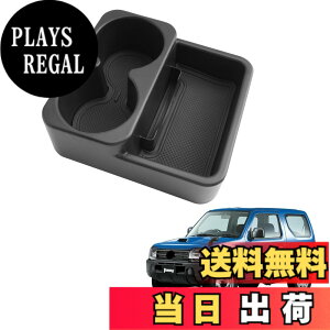 �y���������zHUAHAO �X�Y�L �W���j�[ JB23w 5~10�^ MT�Ԑ�p �R���\�[���g���C �Z���^�[ �R���\�[���{�b�N�X �W���j�[jb23 �h�����N�z���_�[���� �������� �ԗp���[�{�b�N�X ����~�� �W���j�[ �A