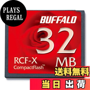 �y���������z�o�b�t�@���[ BUFFALO RCF-X32MY �R���p�N�g�t���b�V�� 32MB