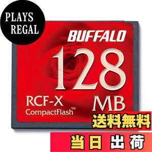 �y���������z�o�b�t�@���[ BUFFALO RCF-X128MY �R���p�N�g�t���b�V�� 128MB