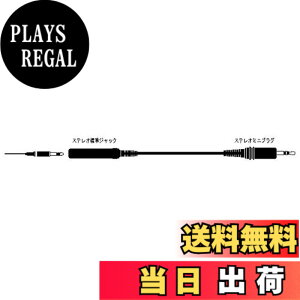 �y���������zJVC�P���E�b�h �r�N�^�[ �X�e���I�W���W���b�N�[�X�e���I�~�j�v���O 0.3M CN-233A