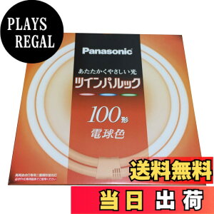 �y���������z�p�i�\�j�b�N �c�C���p���b�N�u���� 100�` �ی` �p���b�N�d���F FHD100EL