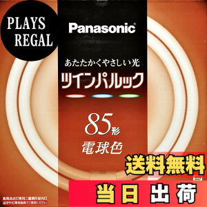�y���������z�p�i�\�j�b�N �c�C���p���b�N�u���� 85�` �ی` �p���b�N�d���F FHD85EL