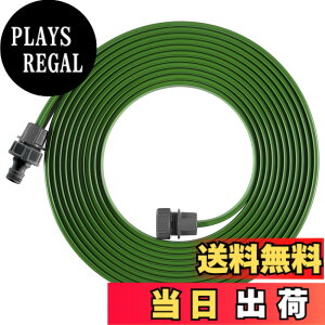 �y���������zGARDENA(�K���f�i) �X�v�����N���[�z�[�X ����7.5m �O���[�� 01995-20