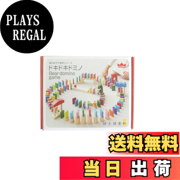 【送料無料】NEWドキドキドミノ