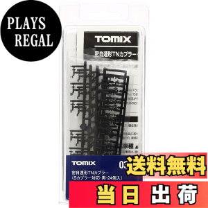�y���������z�g�~�[�e�b�N(TOMYTEC) TOMIX N�Q�[�W �����A�` TN�J�v���[ 24�� S�J�v���[�Ή� �� 0391 �S���͌^�p�i