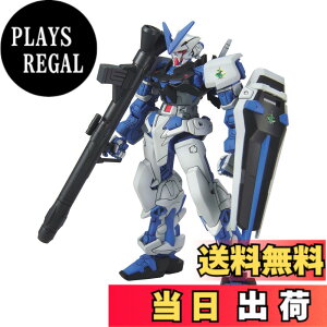 �y���������zHG 1/144 MBF-P03 �K���_���A�X�g���C �u���[�t���[�� (�@����m�K���_��SEED ASTRAY)