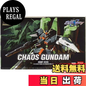 �y���������zHG 1/144 ZGMF-X24S �J�I�X�K���_�� (�@����m�K���_��SEED DESTINY)