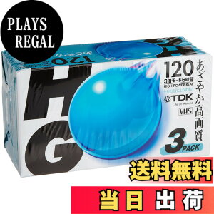 �y���������zTDK VHS �n�C�O���[�h 120���^�� 3�{�p�b�N [T-120HGUX3]