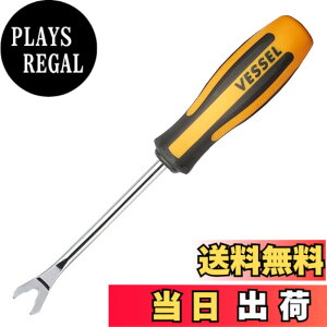 �y���������z�x�b�Z��(VESSEL) ���K�h�� �N���b�v�����[�o�[ CRx120 970