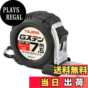 �y���������z�^�W�}(Tajima) �R���x�b�N�X �X�e�����X�e�[�v7.5mx25mm G�X�e�����b�N25 GSL2575BL